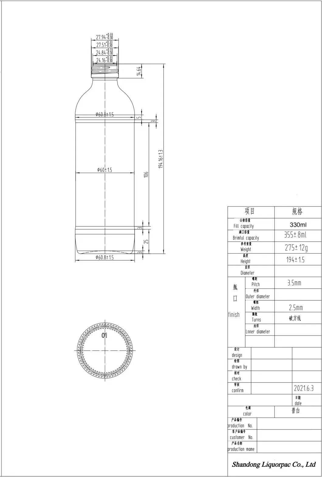 330ml 33cl Flint Juice Sparkling Water Beverage Carbonated Drinks Soda Glass Bottle